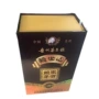 订做定做白酒礼品盒