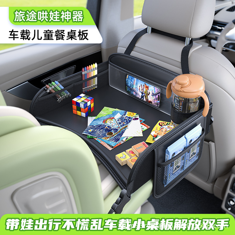 Paleta de respaldo para asiento de seguridad infantil para niños de almacenamiento en automóviles tabla pequeña a prueba de agua paleta trasera multifuncional