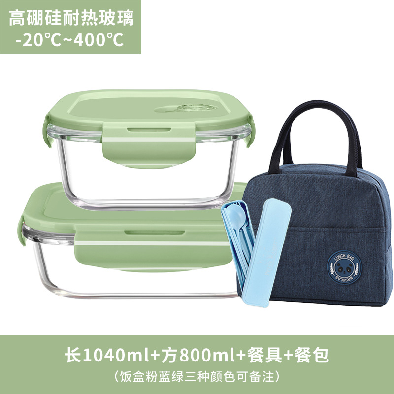 La lonchera se puede calentar en un horno microondas y es adecuada para que los trabajadores de oficina lleven sus comidas al trabajo, así como para estudiantes. Está hecha de vidrio de borosilicato alto y es una caja de conservación.
