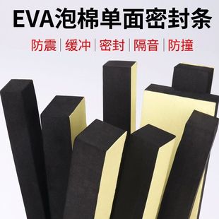 �ֹ�eva��ճ���d�z��������l�����ܷ�Ȧ�T�p�ܷ�l���溣�d�l