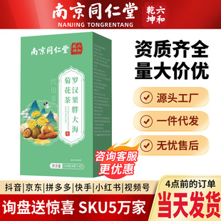 �Ͼ�ͬ�����_�h���ִ󺣾ջ���4g*40����������F؛���l�����̖