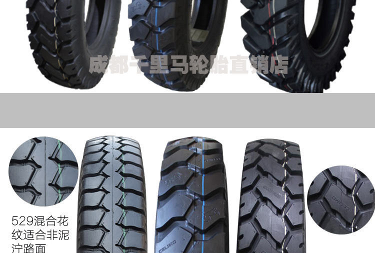 Tricycle steel wire tire tricycle steel tire electric tricycle tire 300/400/450/500-12 wheels
