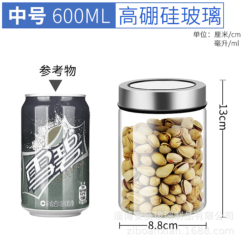 Frasco sellado vidrio de calidad alimentaria borosilicato resistente al calor de alta temperatura tapa de acero inoxidable botella de almacenamiento frasco de almacenamiento botella de almacenamiento de cocina