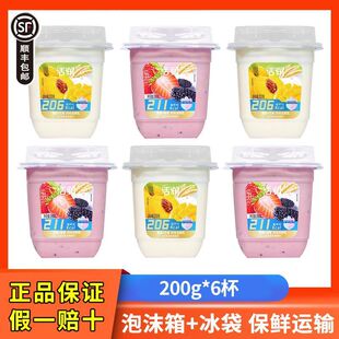 ��ϣ�������200g*6���b��ݮɣ��/�S��â���Lζ�l����