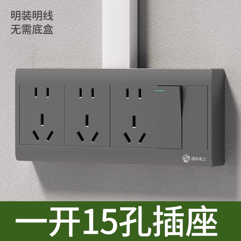 회색-1 개구부 15개 구멍(오른쪽에 스위치)