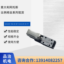 ATOS阿托斯比例阀 QVKZOR-TEB-SN-NP-10/65+SP-ZH-7P 报价为准