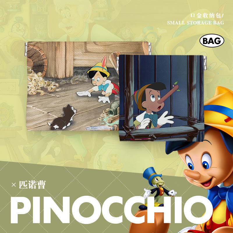 Pinocchio Data Cable Storage Bag Headphone Charger Shrapnel Cosmetic Bag Portable Small Bag Sundry Storage Bag Pinocchio Data Cable Storage Bag Headphone Charger Shrapnel Cosmetic Bag Portable Small Bag Sundry Storage Bag