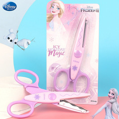 Disney children's lace scissors for primary school students Frozen portable handmade scissors kindergarten diy wavy pattern