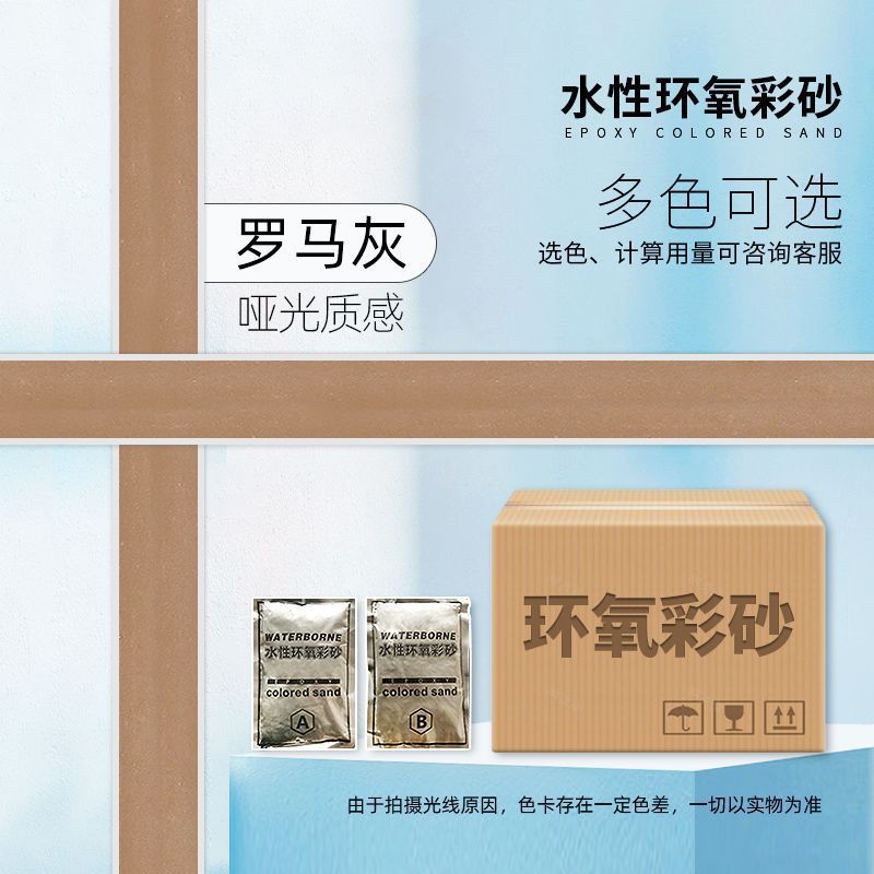 1.0kg 카톤-[간단한 도구]-로마 그레이 [수성]