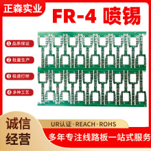 FR-4·ԴͷPCB·24Hٴ