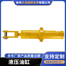厂家供应伸缩式液压油缸双向液压油缸大中小臂矿山设备液压油缸