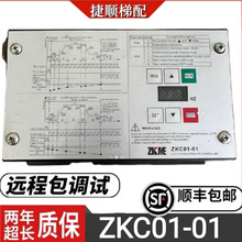 ������ZKNE־������T�C׃�l��ZKC01-01������VVVF�T�C��0.4KW