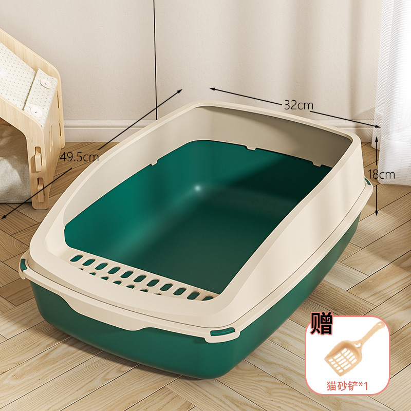 흰색 커버와 녹색 바닥