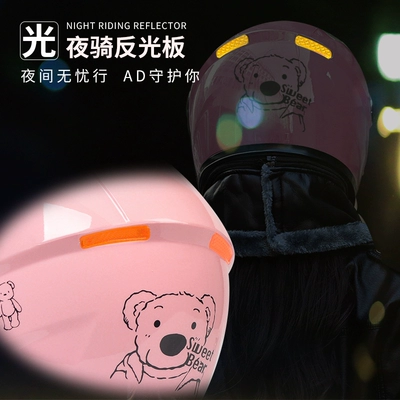 Helmet – Diàndòngchē Auto Parts and Accessories