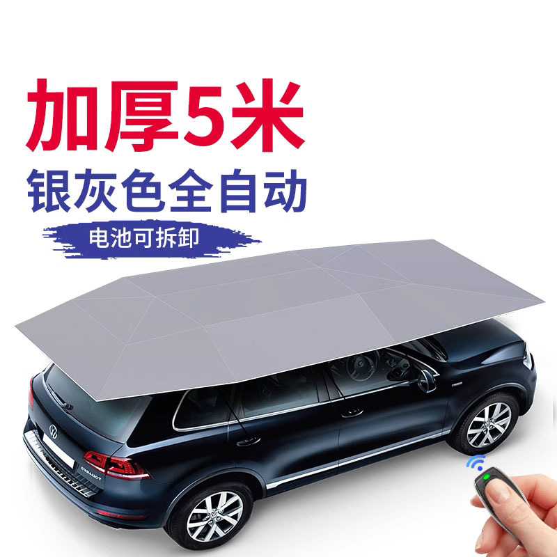 Fábrica directa sombrillas de automóviles techo automático control remoto plegable automóvil SUV para sombrillas móviles aislamiento térmico
