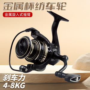 金属纺车轮全金属渔线轮大口径微物海竿鱼轮钓鱼批发摇臂大口径