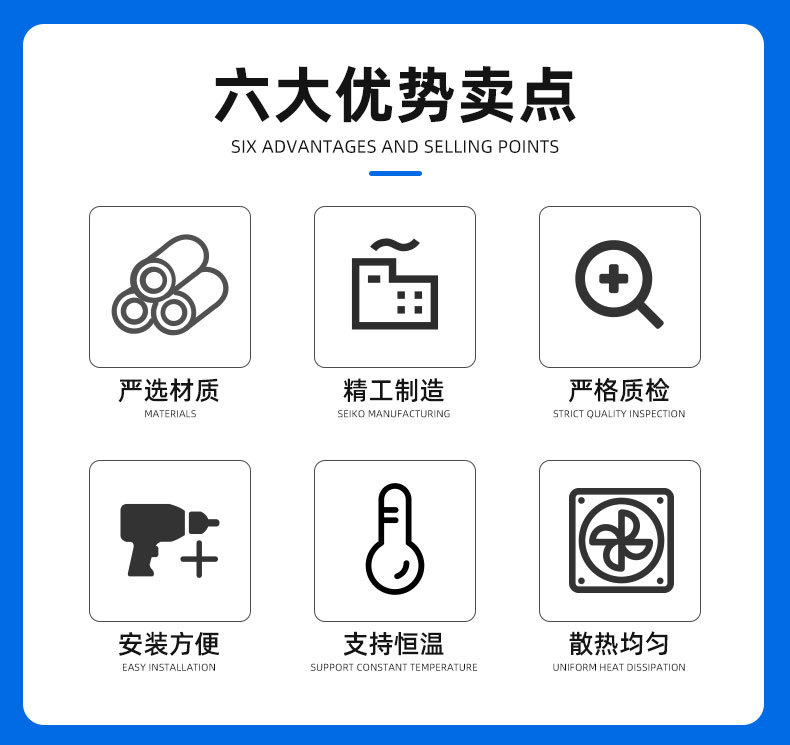 中山市天联电器有限公司爆款详情页_03