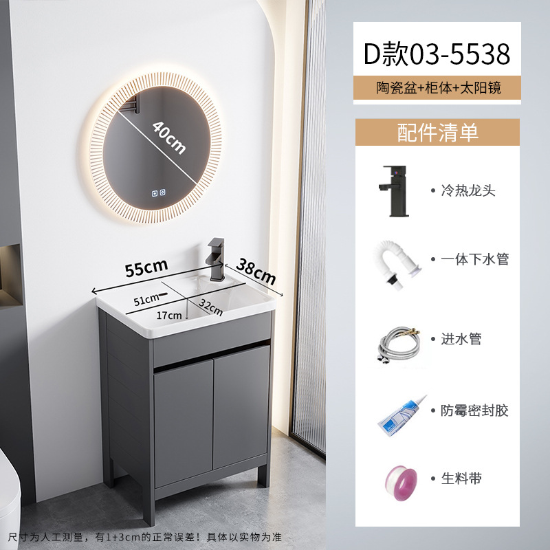 Cerámica integrada lavabo piscina pequeña casa espacio de aluminio tipo piso gabinete de baño combinación lavabo de mano lavabo facial