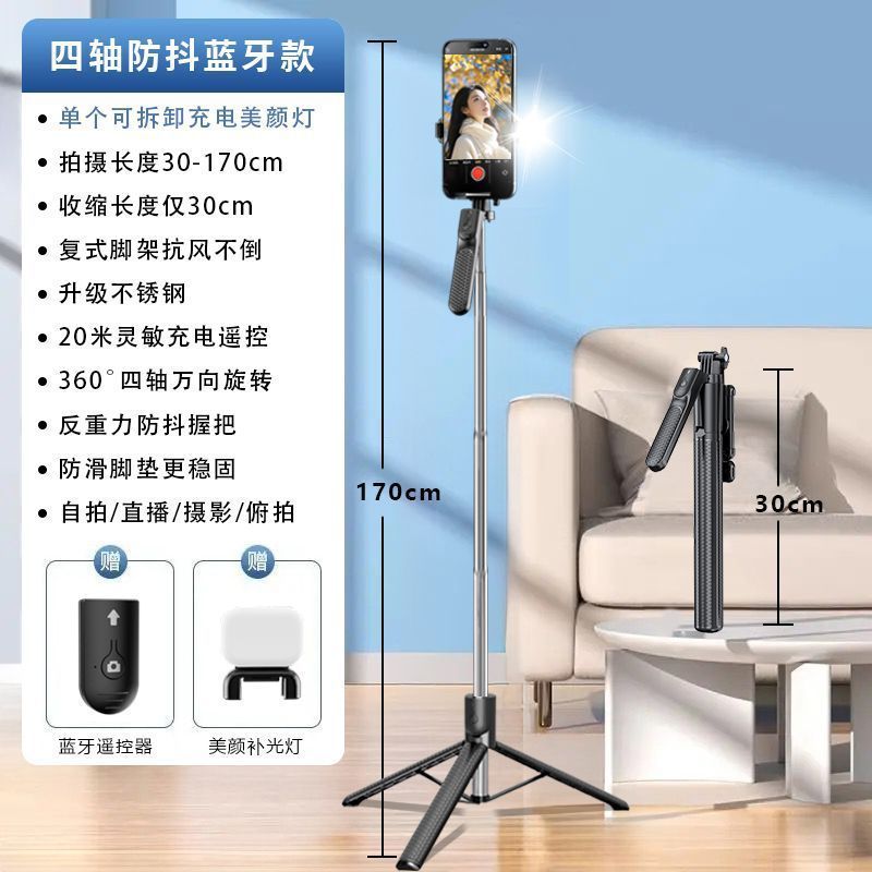 1.7mZ2 Bluetooth 自撮り棒、手ぶれ補正ハンドル付き、折りたたみ式ポータブルスタンド、一体型ハンドヘルド自撮り棒|undefined