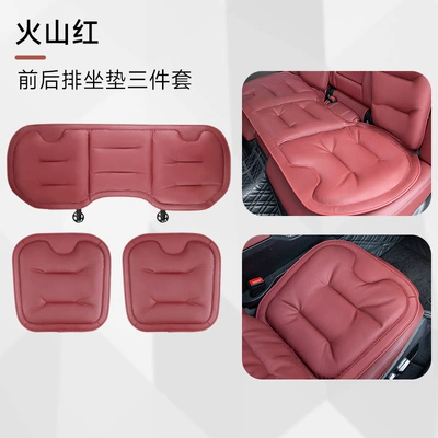 Seat Cushions, High-End Nappa Leather Seat, Seat cushion, seat cover - upgraded-volcanic-red-seat-cushion-3-piece-set