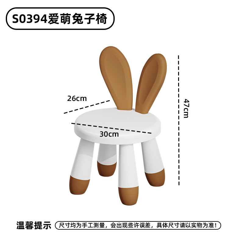 積み木の子供の机の椅子の背もたれのプラスチックは幼稚園の腰掛けを厚くして勉強します。|undefined