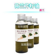 m parsley seed oil m ow yƷԭ 1kg