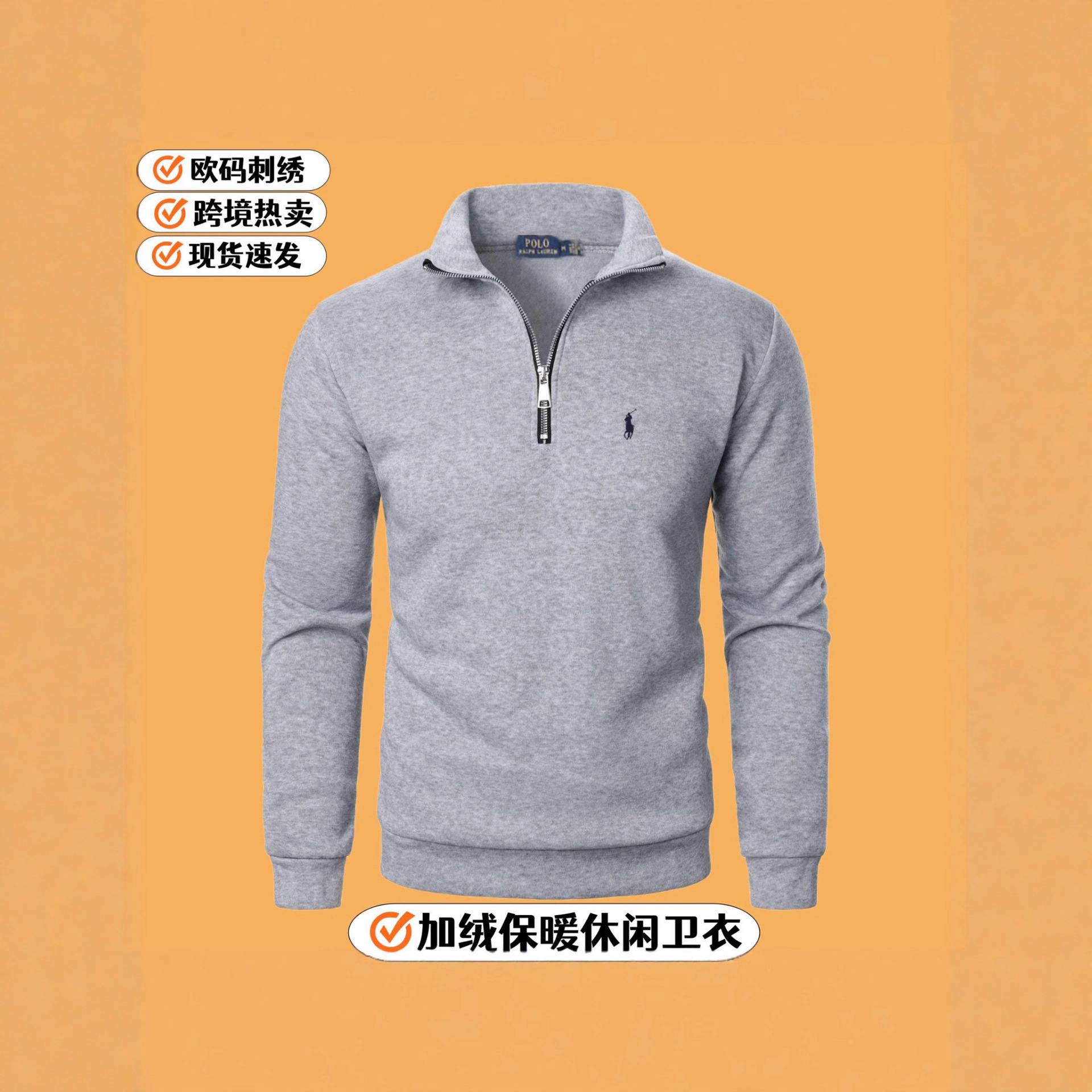 跨境新款男士立领半拉链休闲卫衣刺绣小马rlPOLO时尚套头长袖上衣