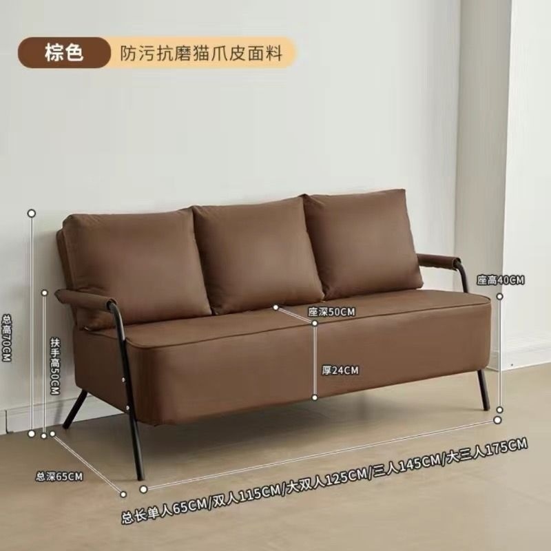 Sofá, sala de estar, simple nórdico, simple, moderno, rojo de Internet, habitación de alquiler, dormitorio, apartamento doble, apartamento pequeño, arte de cuero, individual