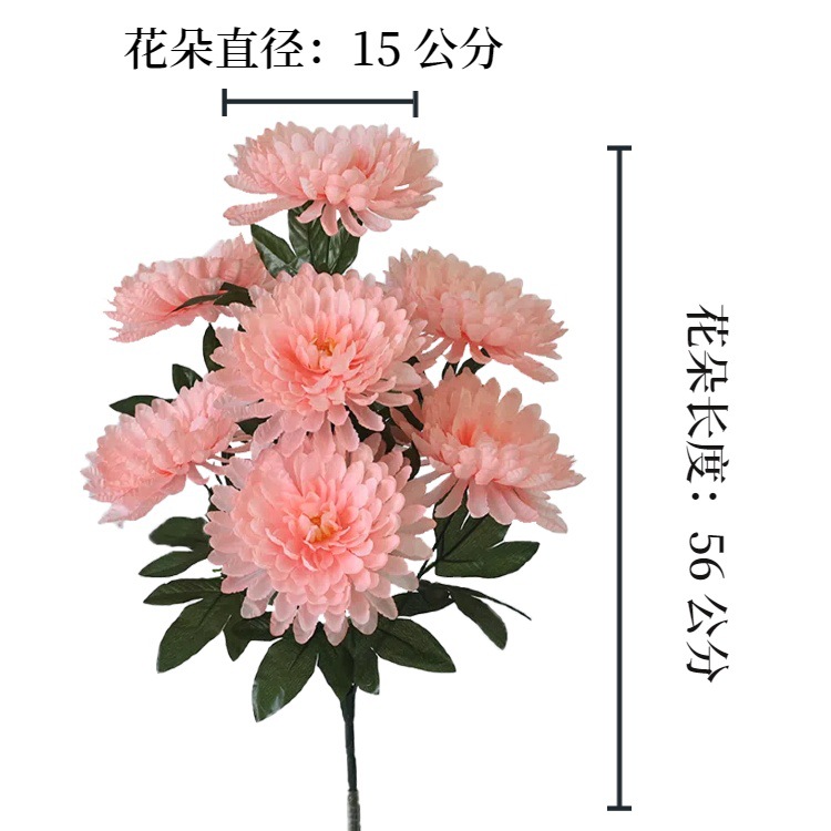 Fábrica mayorista de simulación de 7 flores ricas y lujosas flores simuladas decoración floral paisajismo simulación flores falsas flores flores falsas flores flores falsas flores de crisantemo