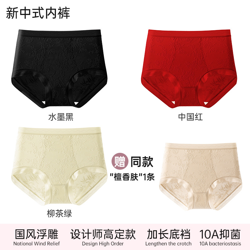 "잉크 블랙 + 차이니즈 레드 + 버드나무 티 그린 (동일한 스타일의 ""백단향 스킨"" 1개를 받으세요 = 4개를 받으세요)"