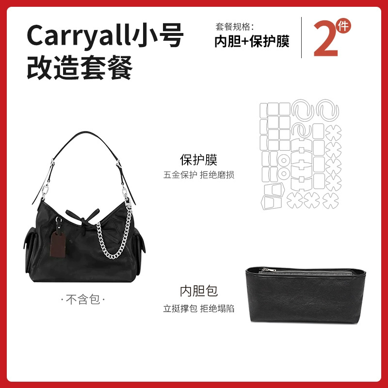 [소형 2종세트] 내부탱크 + 보호필름 1세트