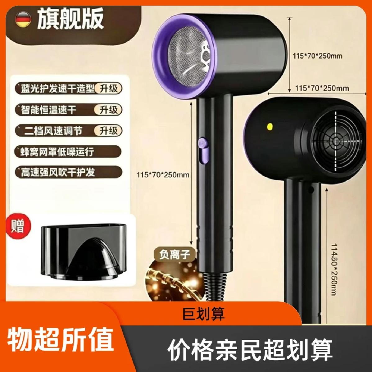 Cross-border silent high-speed hair dryer with strong airflow, household negative ion hair dryer for dormitory students