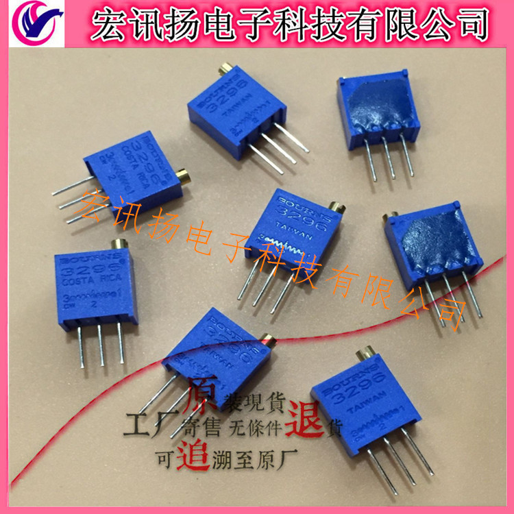 3296W-1-103LF BOURNS 台湾产地-3296W-10K多圈可调电位器