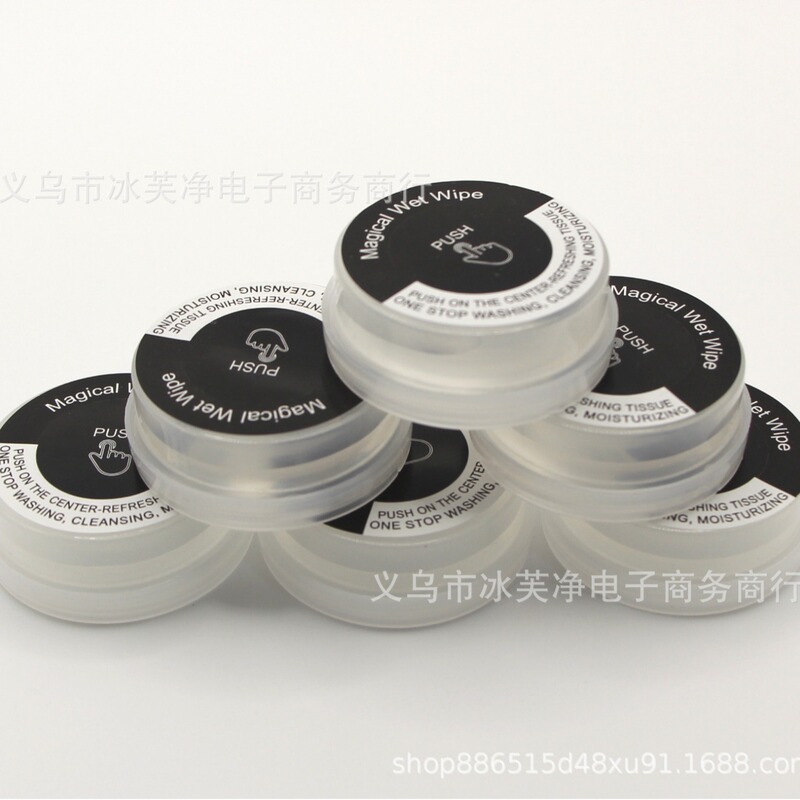 Bingfu Compressed Towel Cleaning Wipes Press-Type Wet Wipes Hypochlorous Acid Cleaning Disposable Wipes