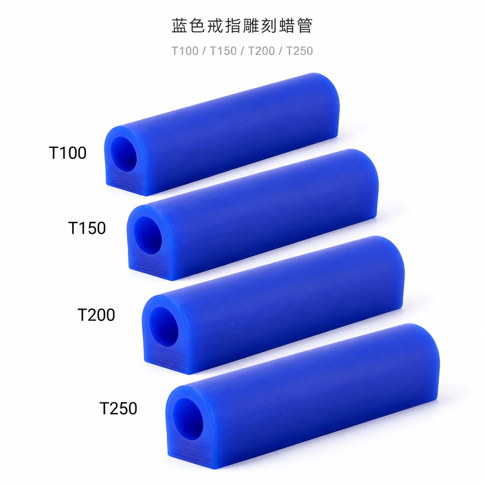 男式/男士戒指蜡管 蜡模专用雕刻蜡 女蜡管 首饰模具起版材料