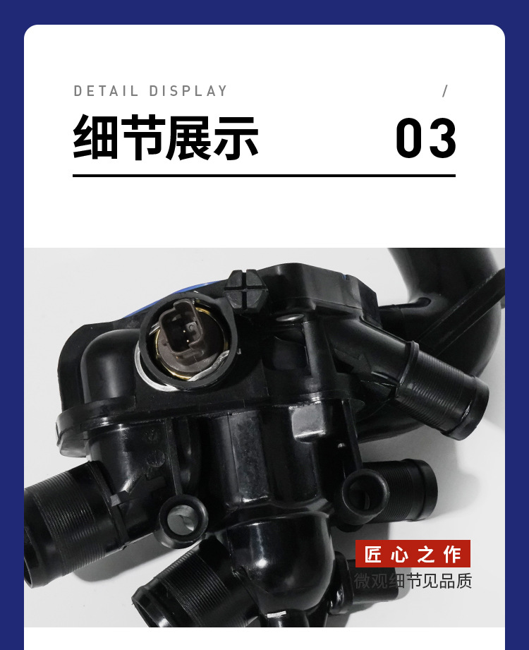 1336Z8 is suitable for MINI BMW car thermostat assembly car engine cooling water thermostat