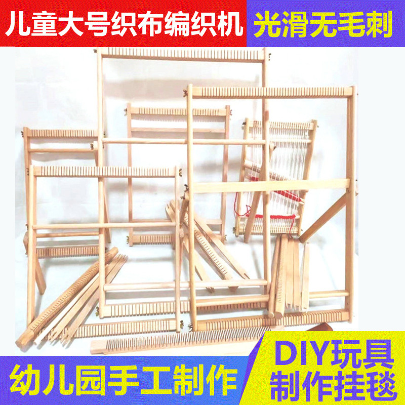 Cross-border DIY solid wood textile machine tapestry weaving tools hand-made adult spinning wheel children's loom a generation of hair