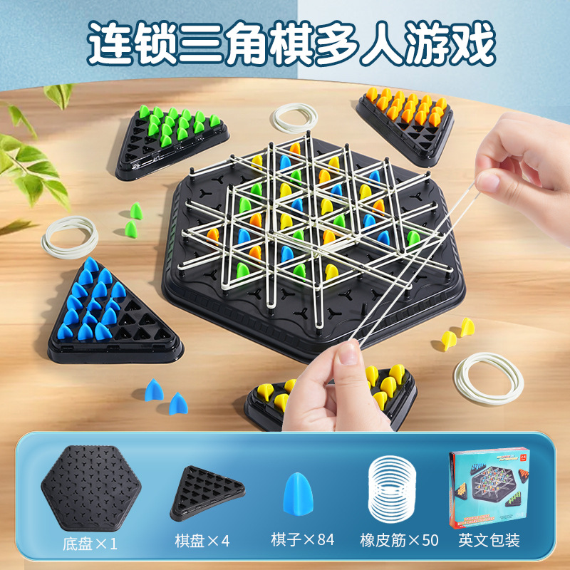 Juegos de mesa de ajedrez en cadena transfronteriza juegos interactivos para padres e hijos ejercicios de pensamiento lógico infantil juguetes de puzzle triángulo