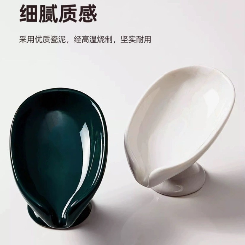 Caja de jabón de cerámica de estilo europeo simple caja de jabón de drenaje de moda hotel decoración de baño jabonera soporte de jabón creativo