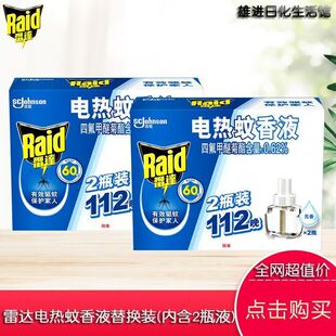 �����´��N�����l���_늟�����Һ112���a���b��Q�b���Һ���ˮ