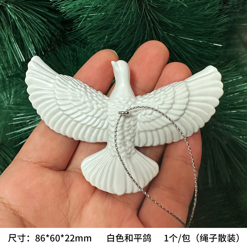 圣诞工艺配件吊饰白色和平鸽挂件创意树脂装饰国庆放飞和平鸽挂饰|undefined