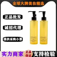 Япония/Ai Natural Cleansing Oil Plant Мягкое глубокое очищение без запаха с цитрусовым вкусом 175 мл Настоящее средство для снятия макияжа