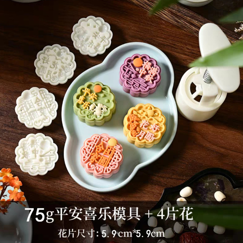 新款中秋月饼模具制作模型印具冰皮绿豆糕糕点手压家用烘焙磨具|undefined