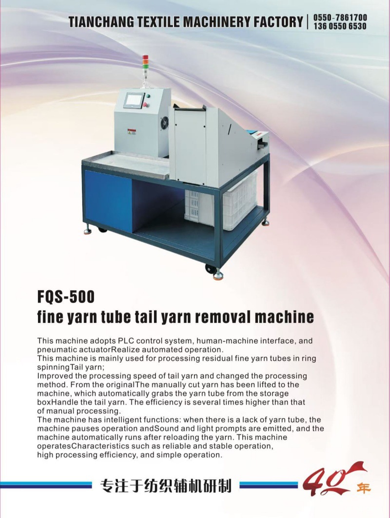 微信图片_20241213095729