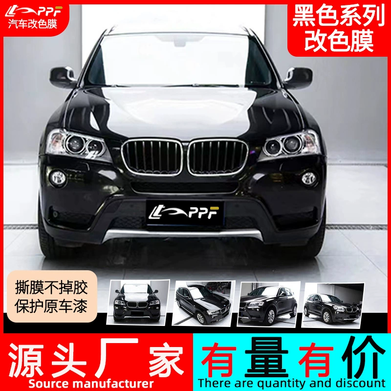Фильм для изменения цвета автомобиля Black Series супер яркий металл черный электрооптический черный матовый черный керамический черный наклейка на весь корпус