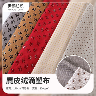 ��Ƥ�q����ֹ������ Ʒ���OӋɳ�l���Ͽ��|���� Դ�^�S�����l