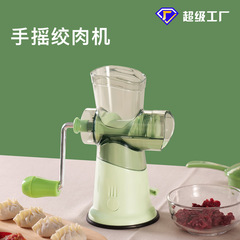 手動絞肉機家用手搖碎肉機小型攪肉機絞餡機大容量蔬菜攪碎機批發