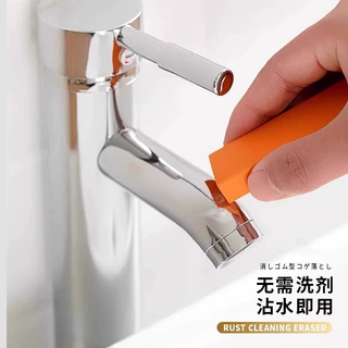 橡皮百洁擦日式多功能家用厨房台面清洁工具不锈钢水龙头除水垢擦