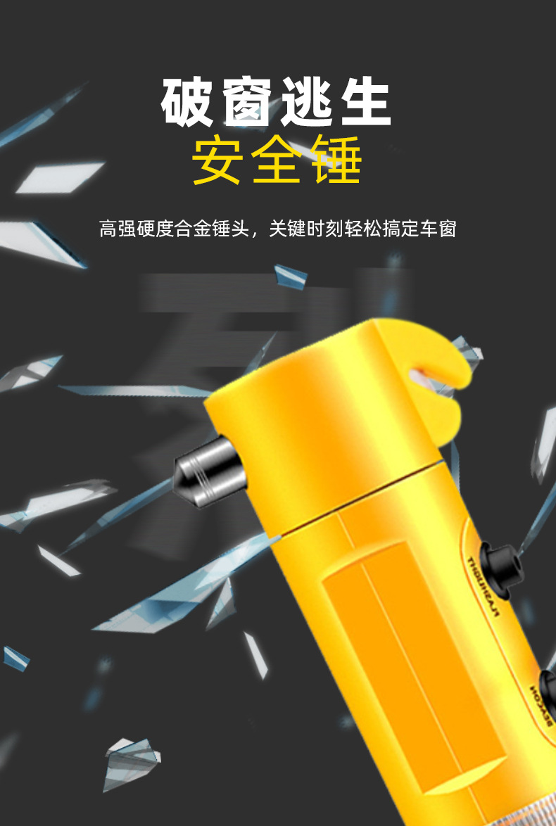 Car-mounted multifunctional 4-in-1 safety hammer, life-saving hammer, car escape hammer, window breaker, emergency tool, car accessories