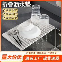新款创新厨房硅胶台面碗筷沥水垫家用导流排大号餐具隔热防滑垫子